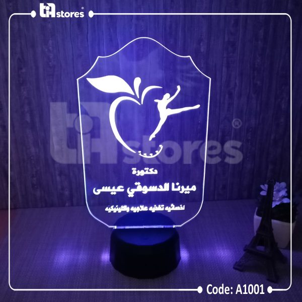 ⁦3D Lamp - طبي / علاج طبيعي وتغذية⁩ - الصورة ⁦4⁩