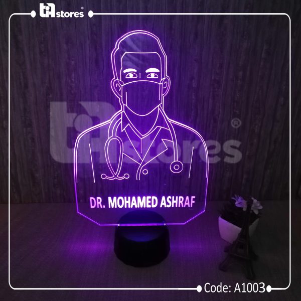 3D Lamp - طبي / تخصصات منوعه