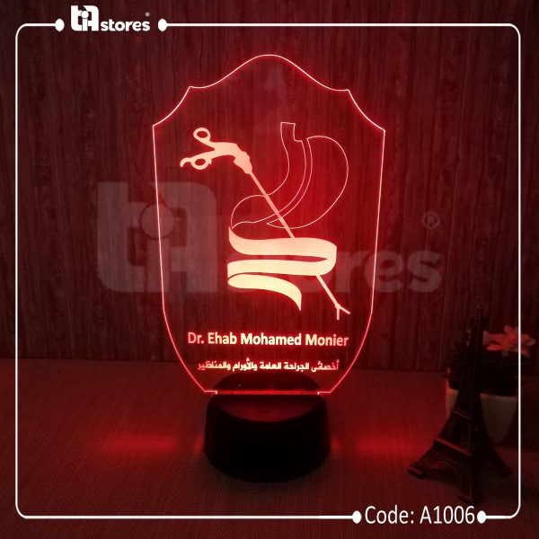 3D Lamp - طبي / جراحه عامه ومناظير