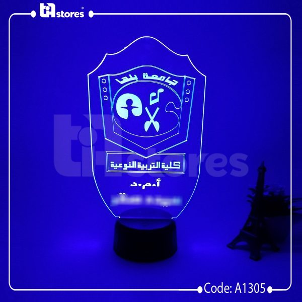 ⁦3D Lamp - جامعات وكليات⁩ - الصورة ⁦4⁩