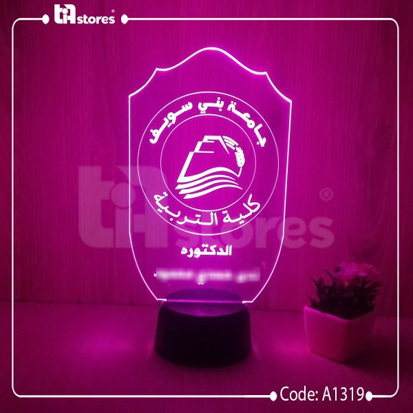 ⁦3D Lamp - جامعات وكليات⁩ - الصورة ⁦11⁩