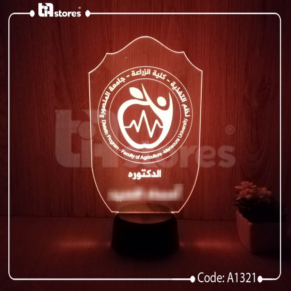 ⁦3D Lamp - جامعات وكليات⁩ - الصورة ⁦9⁩