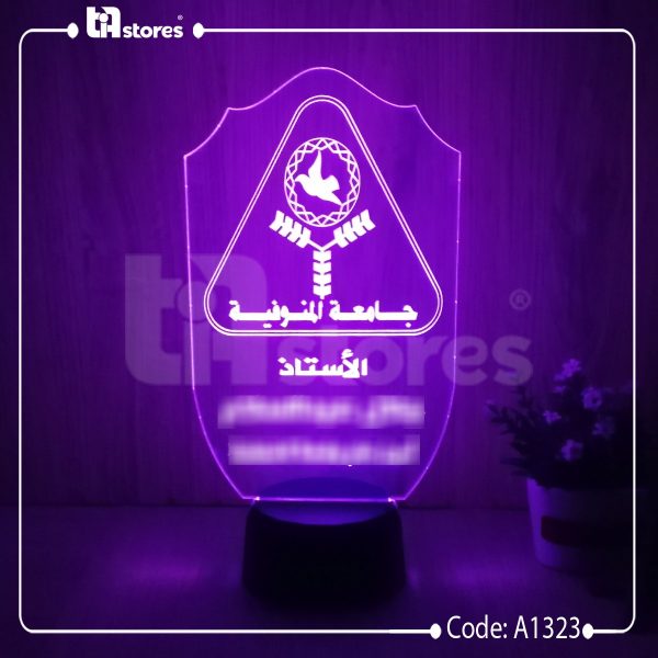 ⁦3D Lamp - جامعات وكليات⁩ - الصورة ⁦15⁩