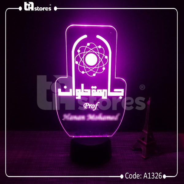 ⁦3D Lamp - جامعات وكليات⁩ - الصورة ⁦19⁩