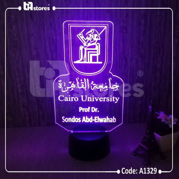 ⁦3D Lamp - جامعات وكليات⁩ - الصورة ⁦2⁩