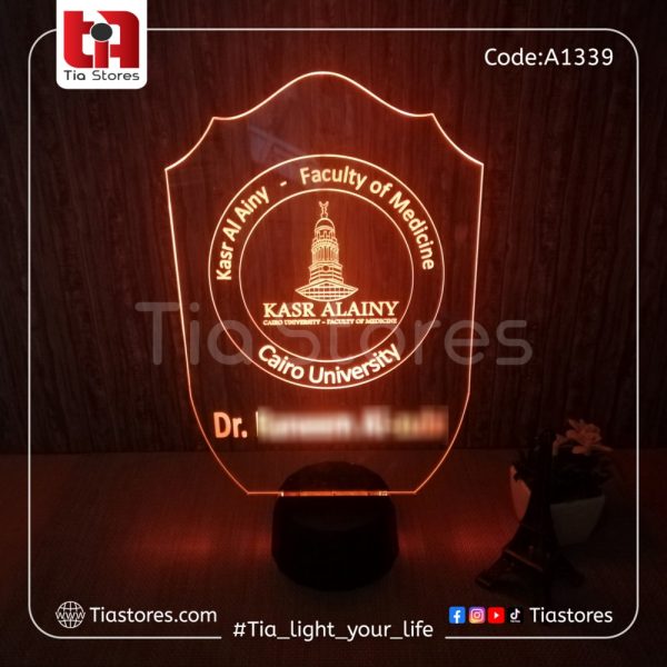 ⁦3D Lamp - جامعات وكليات⁩ - الصورة ⁦21⁩