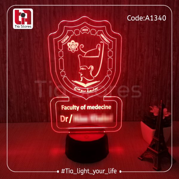 ⁦3D Lamp - جامعات وكليات⁩ - الصورة ⁦22⁩