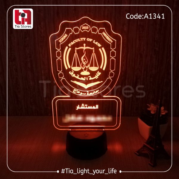 ⁦3D Lamp - جامعات وكليات⁩ - الصورة ⁦23⁩