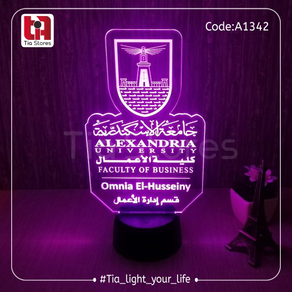 ⁦3D Lamp - جامعات وكليات⁩ - الصورة ⁦24⁩