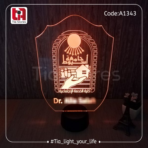 ⁦3D Lamp - جامعات وكليات⁩ - الصورة ⁦25⁩