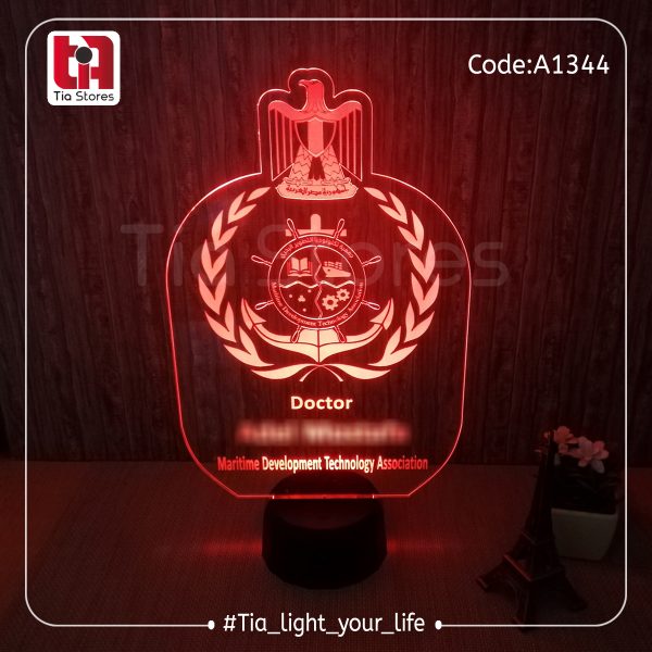 ⁦3D Lamp - جامعات وكليات⁩ - الصورة ⁦26⁩