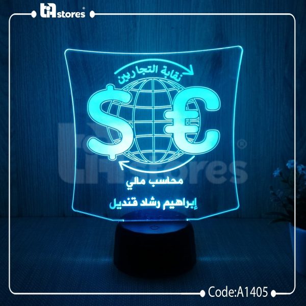 ⁦3D Lamp - مهن و وظائف⁩ - الصورة ⁦10⁩