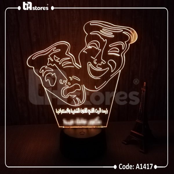 ⁦3D Lamp - مهن و وظائف⁩ - الصورة ⁦11⁩