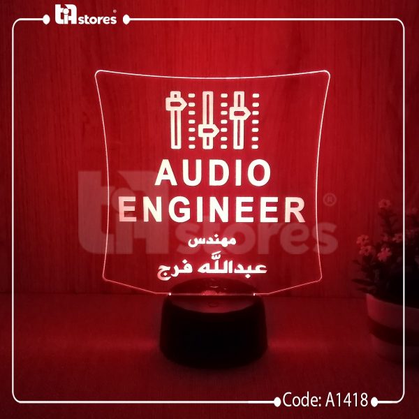 ⁦3D Lamp - مهن و وظائف⁩ - الصورة ⁦12⁩