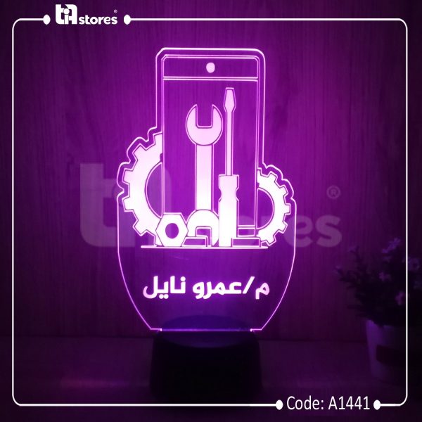 ⁦3D Lamp - مهن و وظائف⁩ - الصورة ⁦18⁩