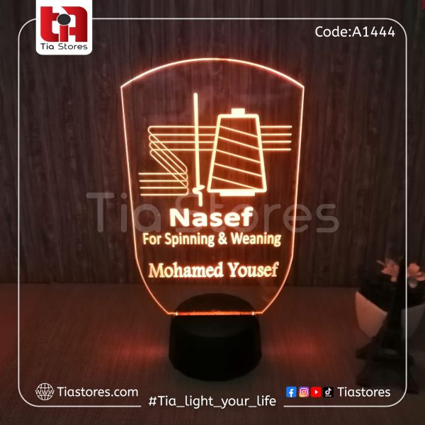 ⁦3D Lamp - مهن و وظائف⁩ - الصورة ⁦26⁩