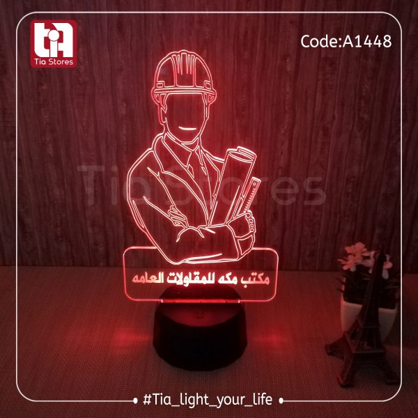 ⁦3D Lamp - مهن و وظائف⁩ - الصورة ⁦30⁩