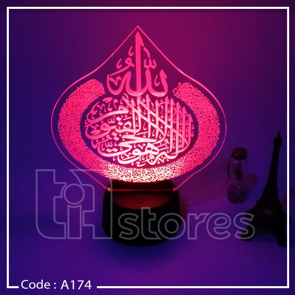 ⁦3D Lamp - ديني⁩ - الصورة ⁦8⁩