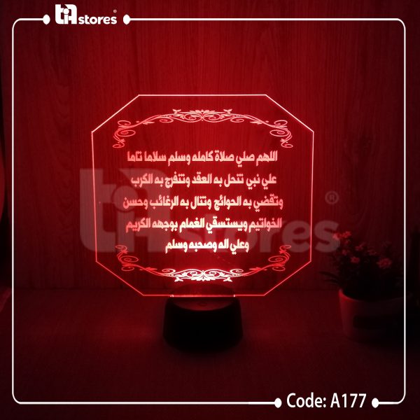⁦3D Lamp - ديني⁩ - الصورة ⁦3⁩