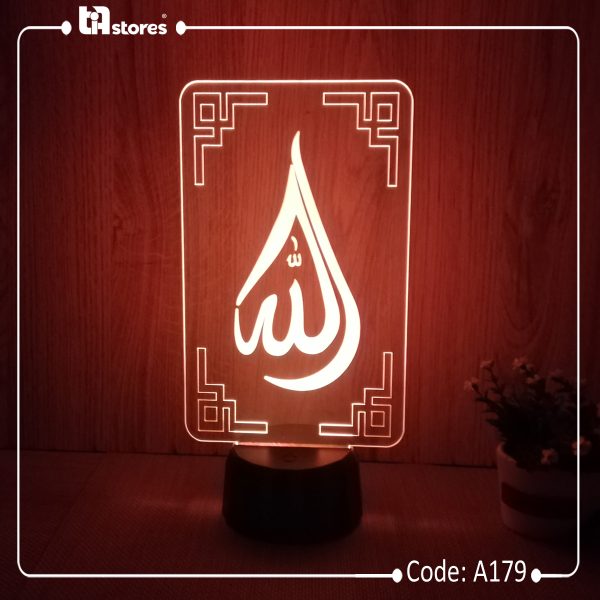 3D Lamp - ديني