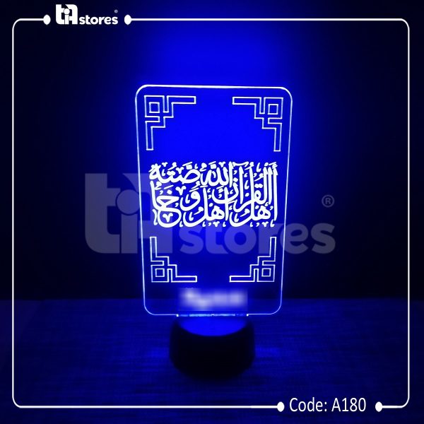 ⁦3D Lamp - ديني⁩ - الصورة ⁦11⁩