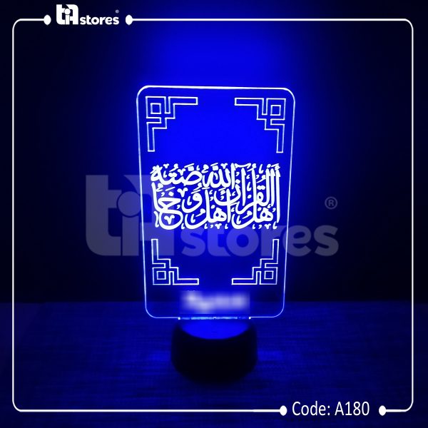 ⁦3D Lamp - ديني⁩ - الصورة ⁦7⁩