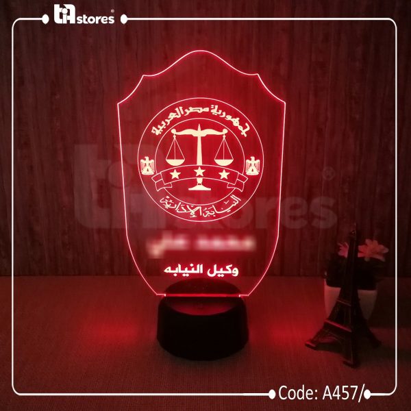 3D Lamp - جهات حكومية