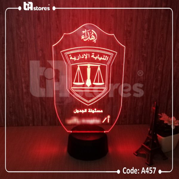 ⁦3D Lamp - جهات حكومية⁩ - الصورة ⁦5⁩