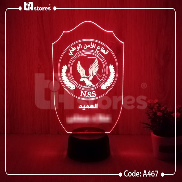 ⁦3D Lamp - الشرطة المصرية⁩ - الصورة ⁦3⁩