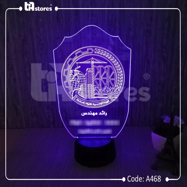 ⁦3D Lamp - القوات المسلحه المصرية⁩ - الصورة ⁦2⁩