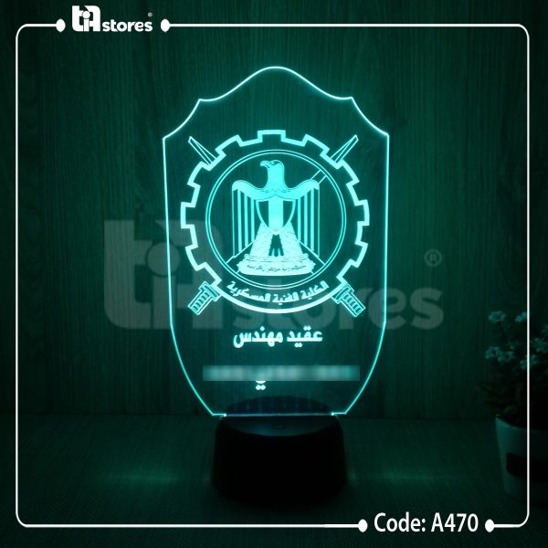 ⁦3D Lamp - القوات المسلحه المصرية⁩ - الصورة ⁦13⁩