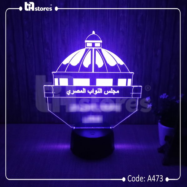 ⁦3D Lamp - جهات حكومية⁩ - الصورة ⁦2⁩