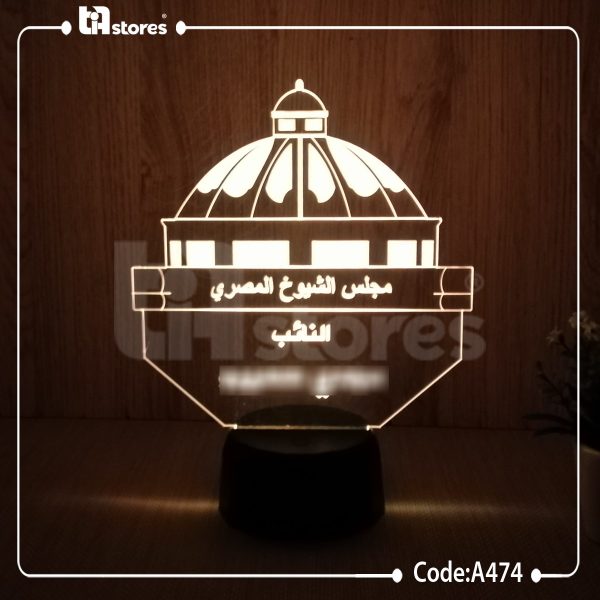 ⁦3D Lamp - جهات حكومية⁩ - الصورة ⁦21⁩