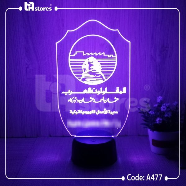 ⁦3D Lamp - شركات عامة⁩ - الصورة ⁦2⁩