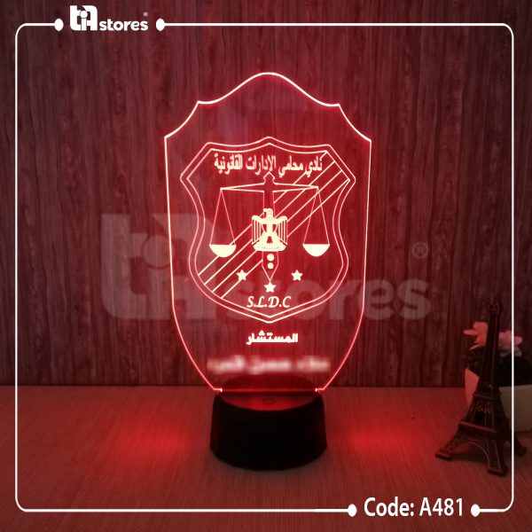 ⁦3D Lamp - هيئات ونقابات⁩ - الصورة ⁦3⁩