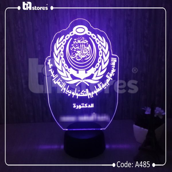 ⁦3D Lamp - جهات حكومية⁩ - الصورة ⁦15⁩