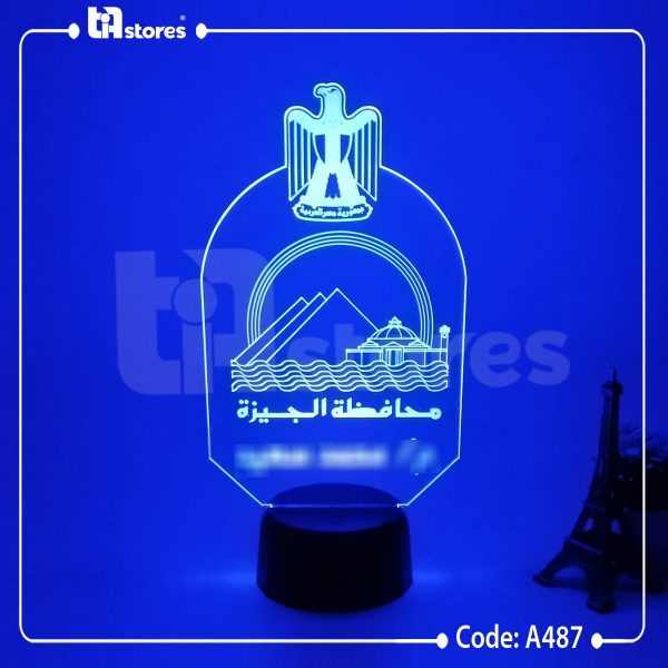 ⁦3D Lamp - جهات حكومية⁩ - الصورة ⁦10⁩