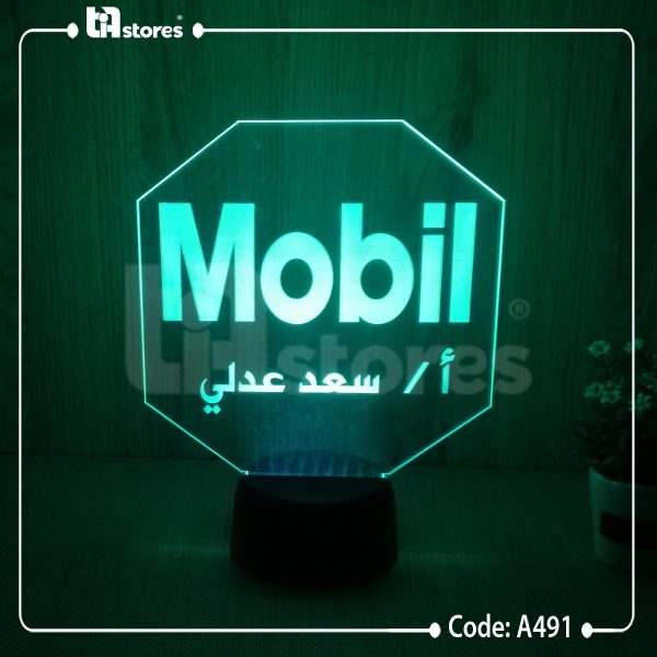 ⁦3D Lamp - شركات عامة⁩ - الصورة ⁦11⁩