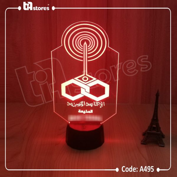 ⁦3D Lamp - شركات عامة⁩ - الصورة ⁦8⁩