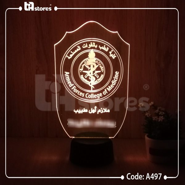 ⁦3D Lamp - القوات المسلحه المصرية⁩ - الصورة ⁦10⁩