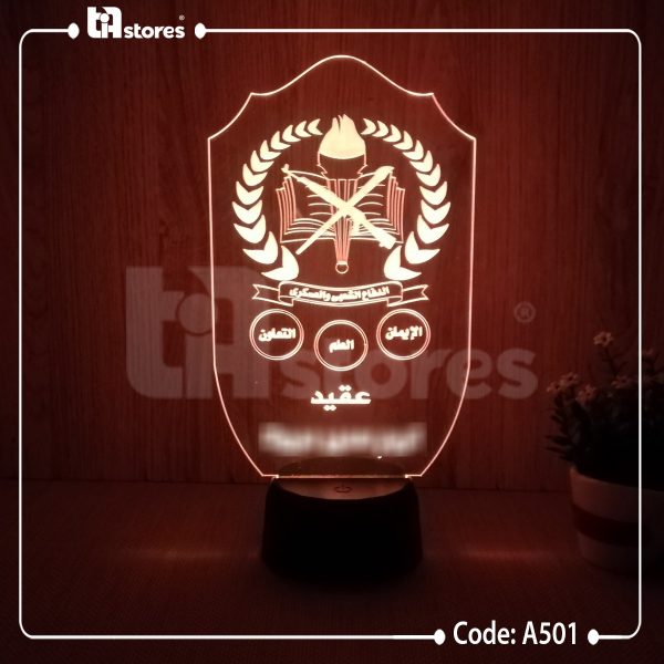 ⁦3D Lamp - القوات المسلحه المصرية⁩ - الصورة ⁦3⁩