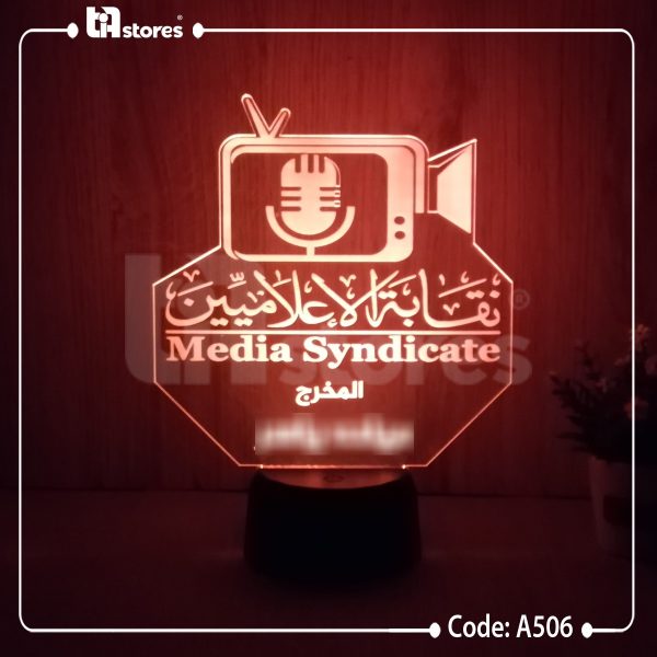 ⁦3D Lamp - هيئات ونقابات⁩ - الصورة ⁦6⁩