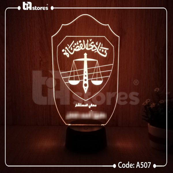 ⁦3D Lamp - هيئات ونقابات⁩ - الصورة ⁦13⁩