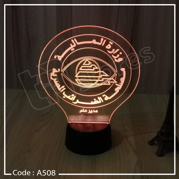 ⁦3D Lamp - جهات حكومية⁩ - الصورة ⁦18⁩