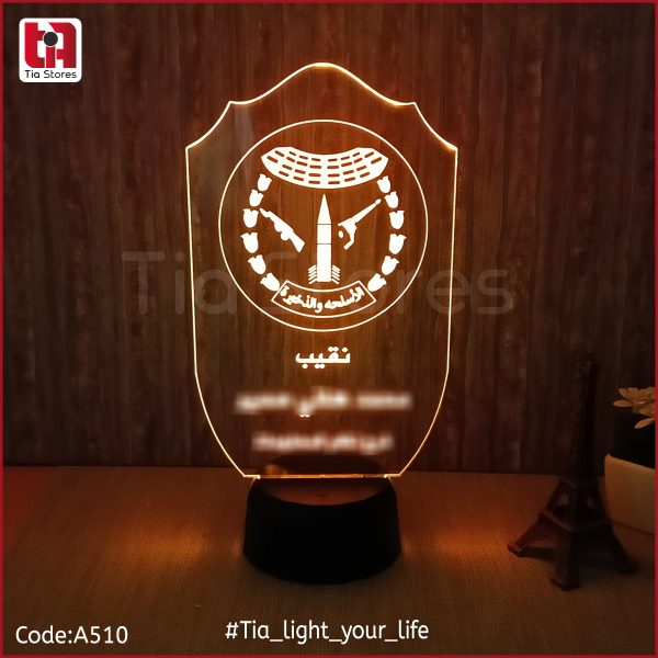 ⁦3D Lamp - القوات المسلحه المصرية⁩ - الصورة ⁦21⁩