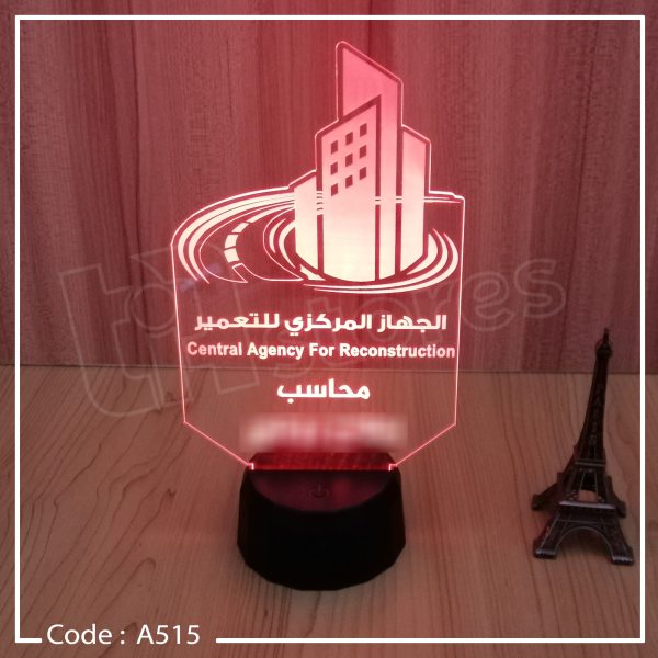 ⁦3D Lamp - جهات حكومية⁩ - الصورة ⁦16⁩