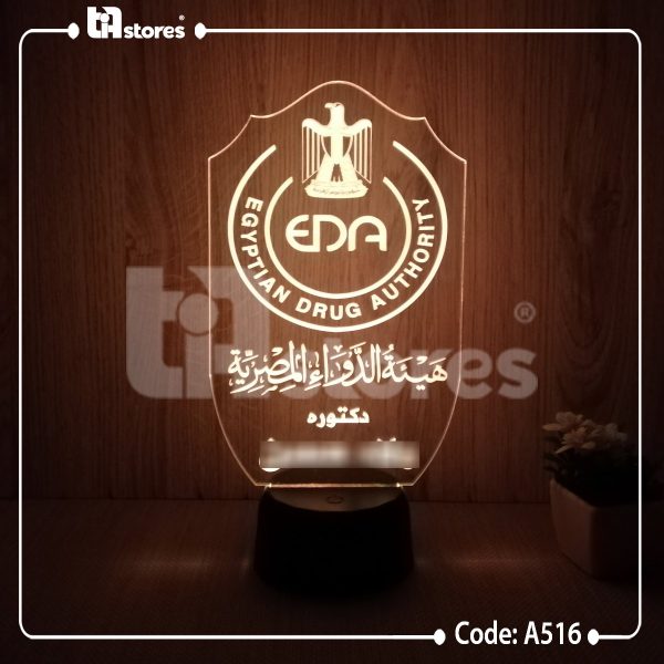 ⁦3D Lamp - هيئات ونقابات⁩ - الصورة ⁦11⁩