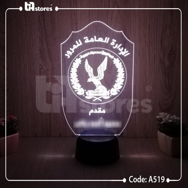 ⁦3D Lamp - الشرطة المصرية⁩ - الصورة ⁦7⁩