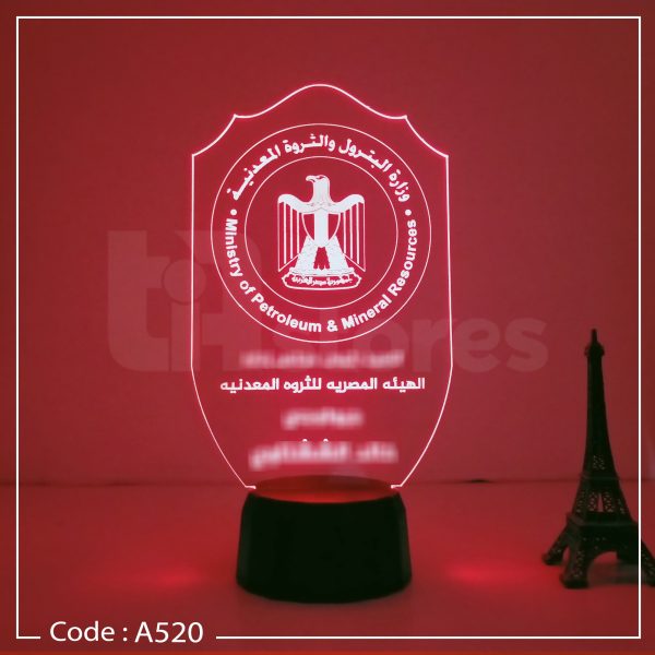 ⁦3D Lamp - وزارات مصر⁩ - الصورة ⁦7⁩