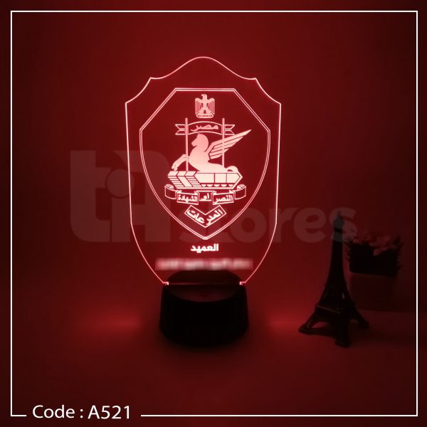 ⁦3D Lamp - القوات المسلحه المصرية⁩ - الصورة ⁦19⁩